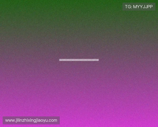 皇家娛樂平台网页版优惠多多，丰富奖励等你来领取，尽享豪华体验